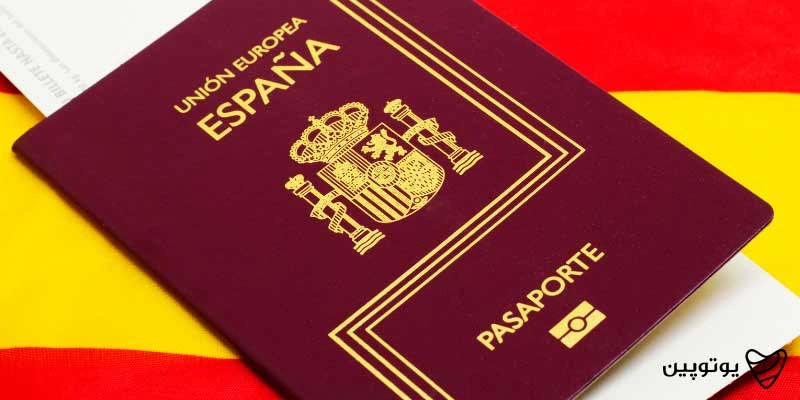 بهترین زمان برای درخواست پناهندگی اسپانیا