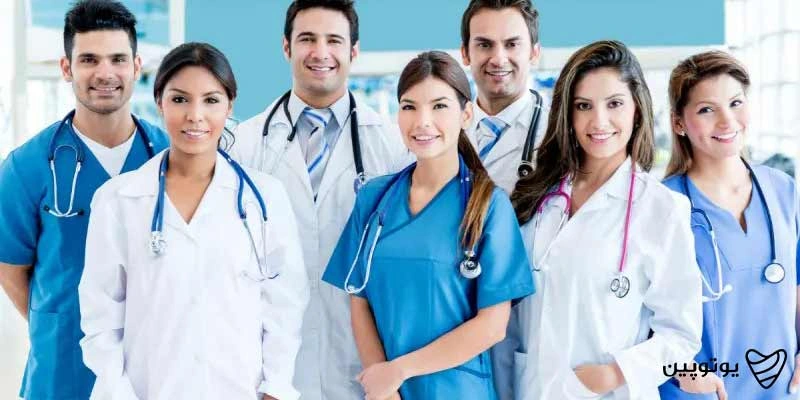 رشته‌ های علوم پزشکی و سلامت