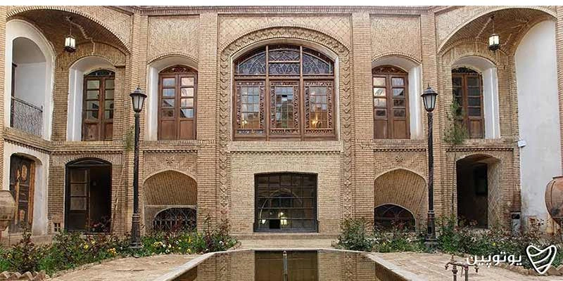 موزه لطفعلیان