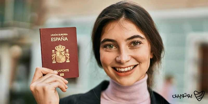 پیگیری ویزای اسپانیا