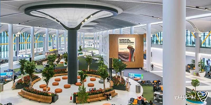 Istanbul Airport - IST