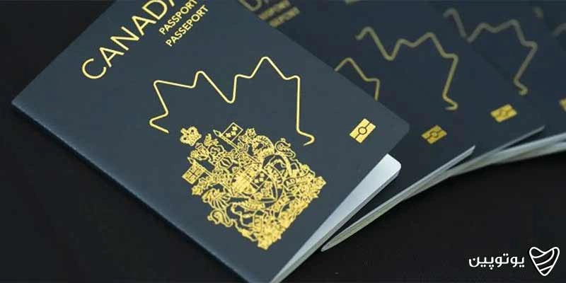 اعتبار پاسپورت کانادا چقدر است؟