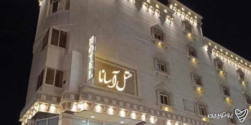 هتل-آسانا-قشم