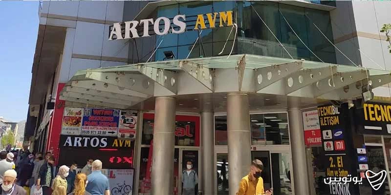 Artos Avm VAN