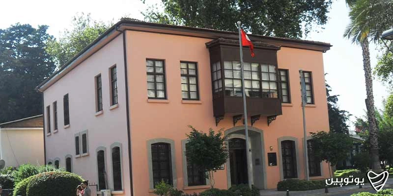 Ataturk House & Museum