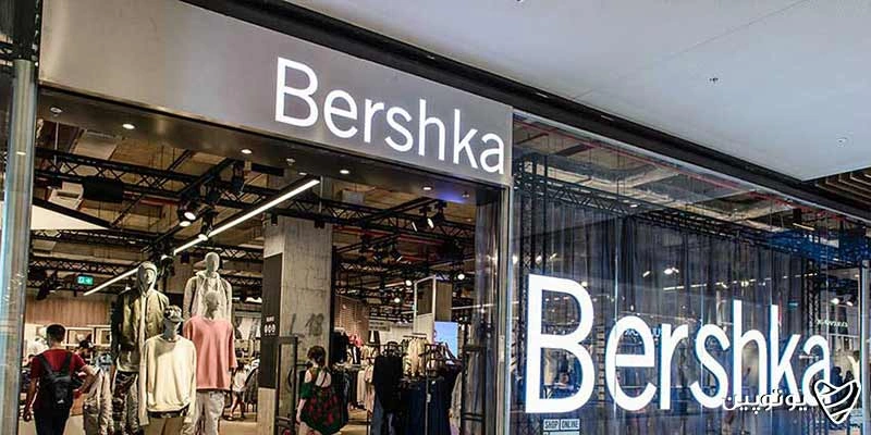 Bershka Store
