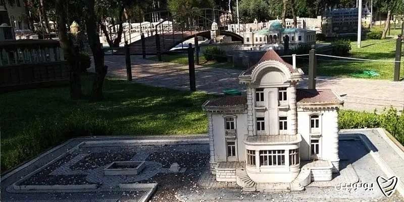 Dokuma Park Mini City