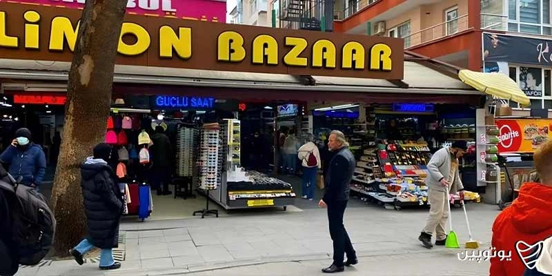 Limon Avm