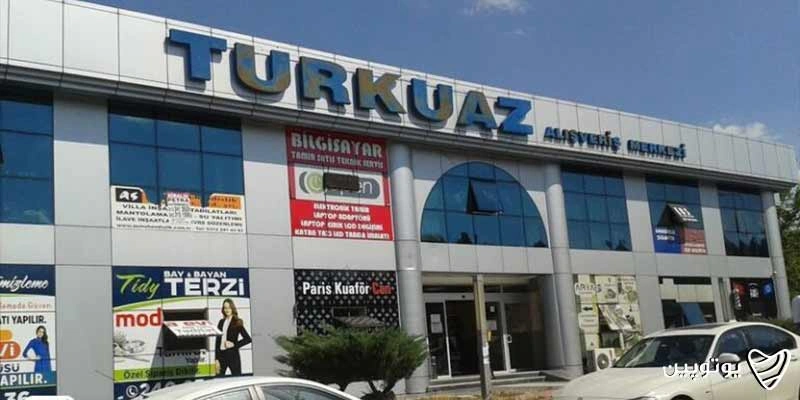 Turkuaz AVM