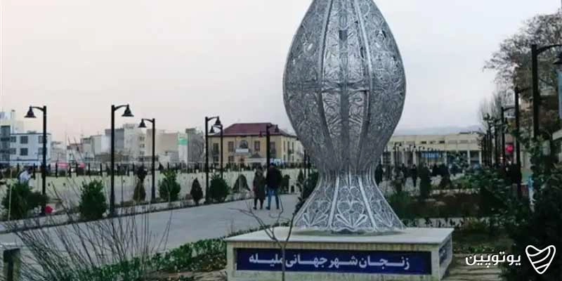 جاهای-دیدنی-زنجان