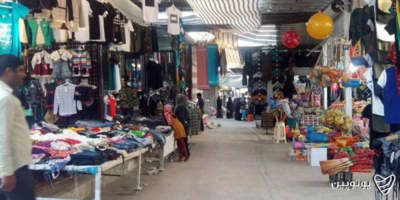 جمعه بازار شرف‌آباد یاسوج