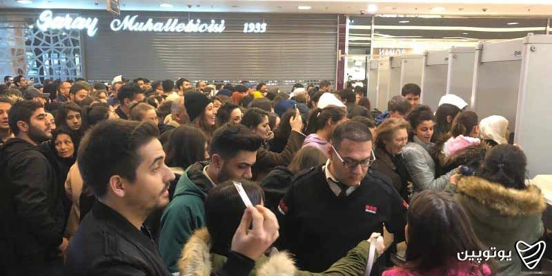 حراجی های وان چه زمانی است؟