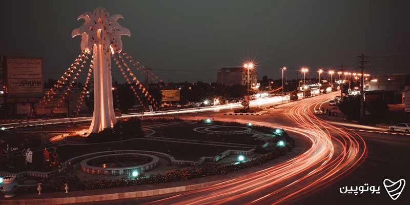 منطقه یا شهر آبپخش