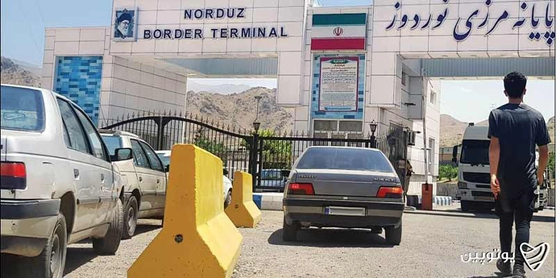 مسیرهای رسیدن از مرز نوردوز به ایروان