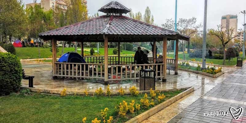 پارک آبشار