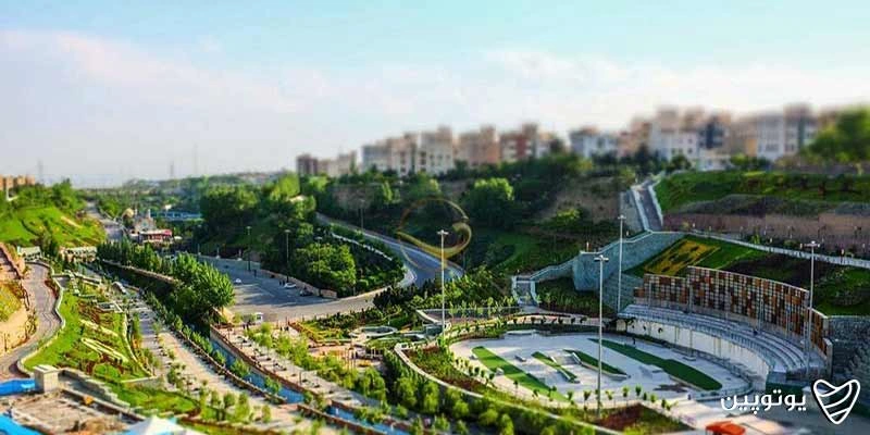 پارک نهج‌البلاغه