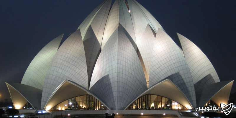 Lotus Temple