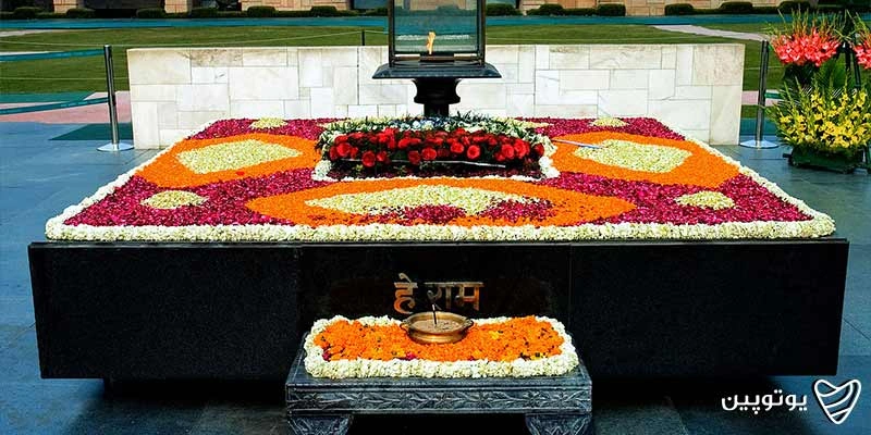 Raj Ghat & Gandhi Smriti