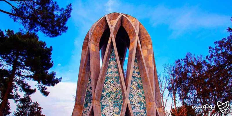 آرامگاه خیام نیشابوری