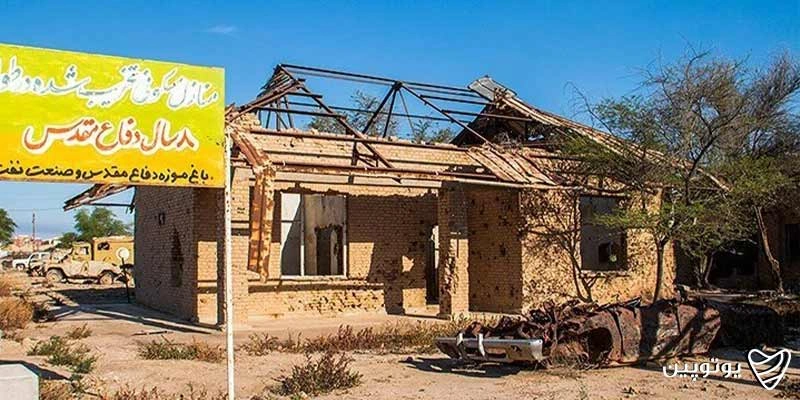 باغ‌موزه دفاع مقدس آبادان