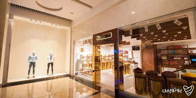 مرکز خرید تشریفات