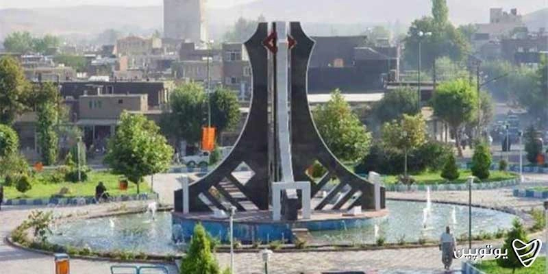 جاذبه‌های تفریحی و مدرن مهاباد