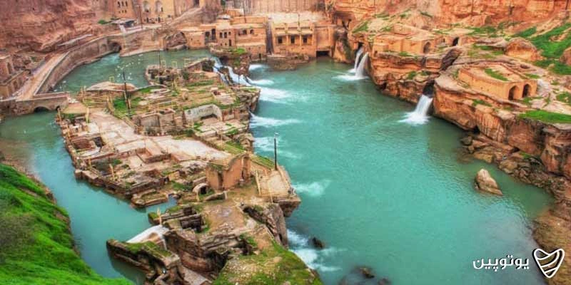 جاهای دیدنی خوزستان