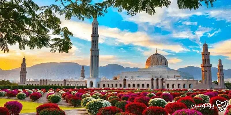 جاهای دیدنی مسقط