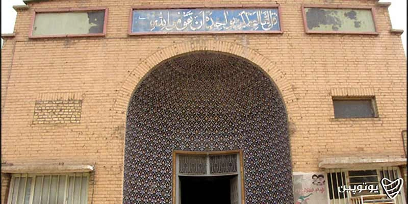 خانه نفیسی