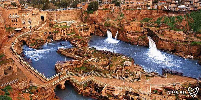 جاهای دیدنی شوشتر