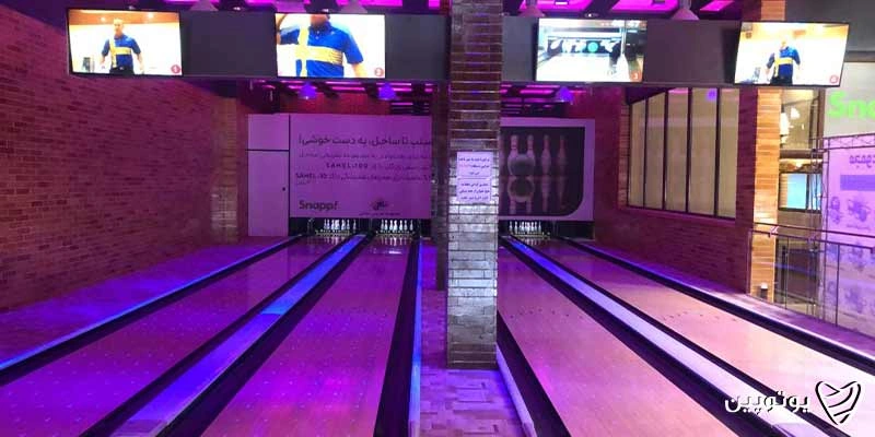 مجتمع تفریحی بولینگ ساحل