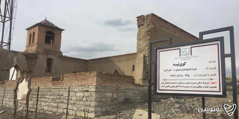منطقه ییلاقی گوک‌تپه و کوه‌های اطراف