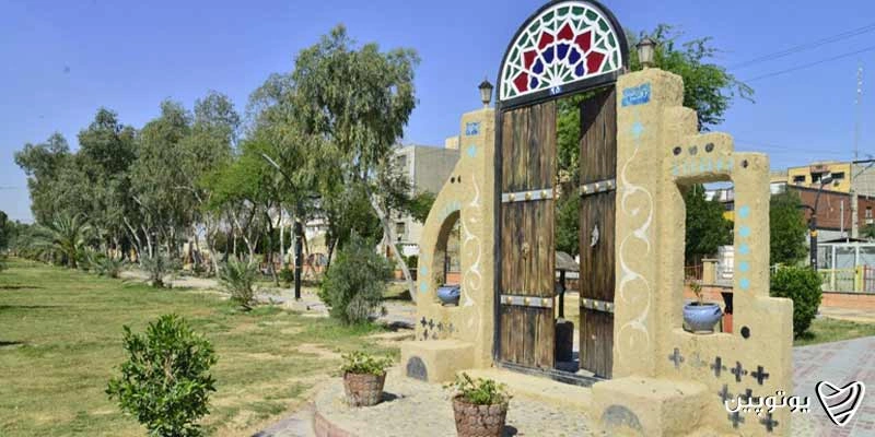 پارک جنگلی آبادان