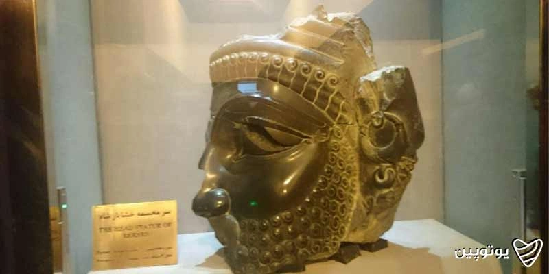 سردیس-خشایارشا