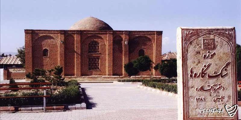 مقبره-آقالار
